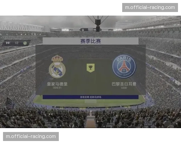 德罗比赛强度适应情况跟踪 巴黎冬窗引援风险评估报告出炉